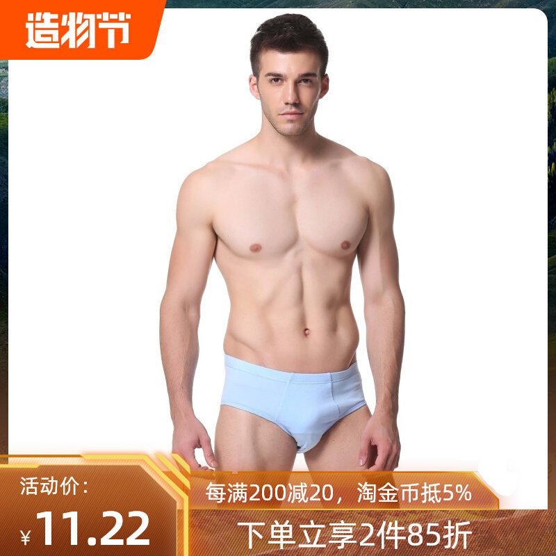 AB underwear high waist middle-aged and elderly men's cotton underwear loose large size comfortable antibacterial father briefs 0922