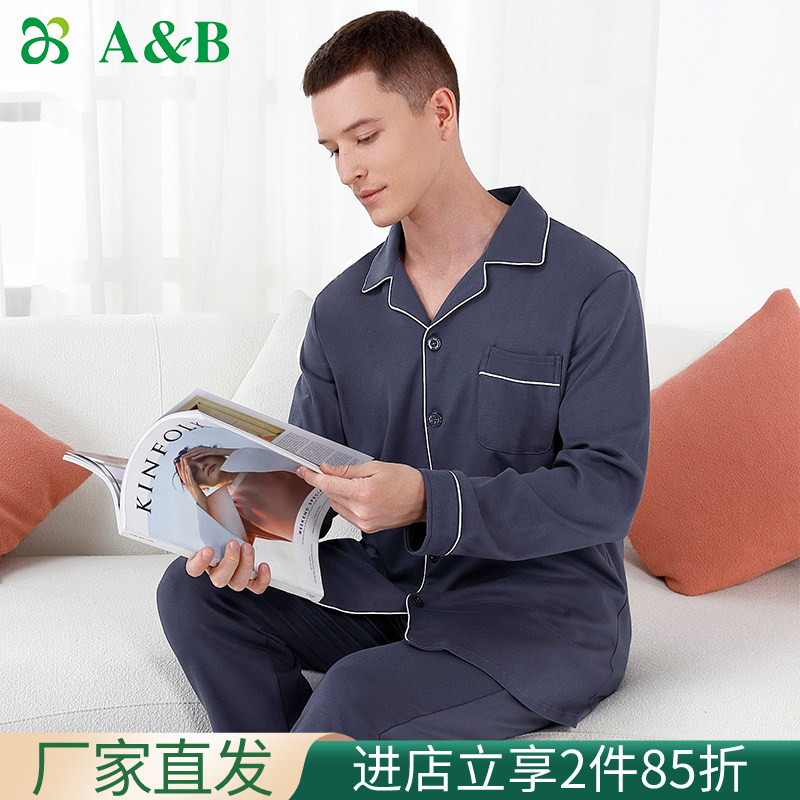 ab underwear men's pajamas pajamas are laid with long sleeve pants to wear long - sleeved pants home leisure living suit G443