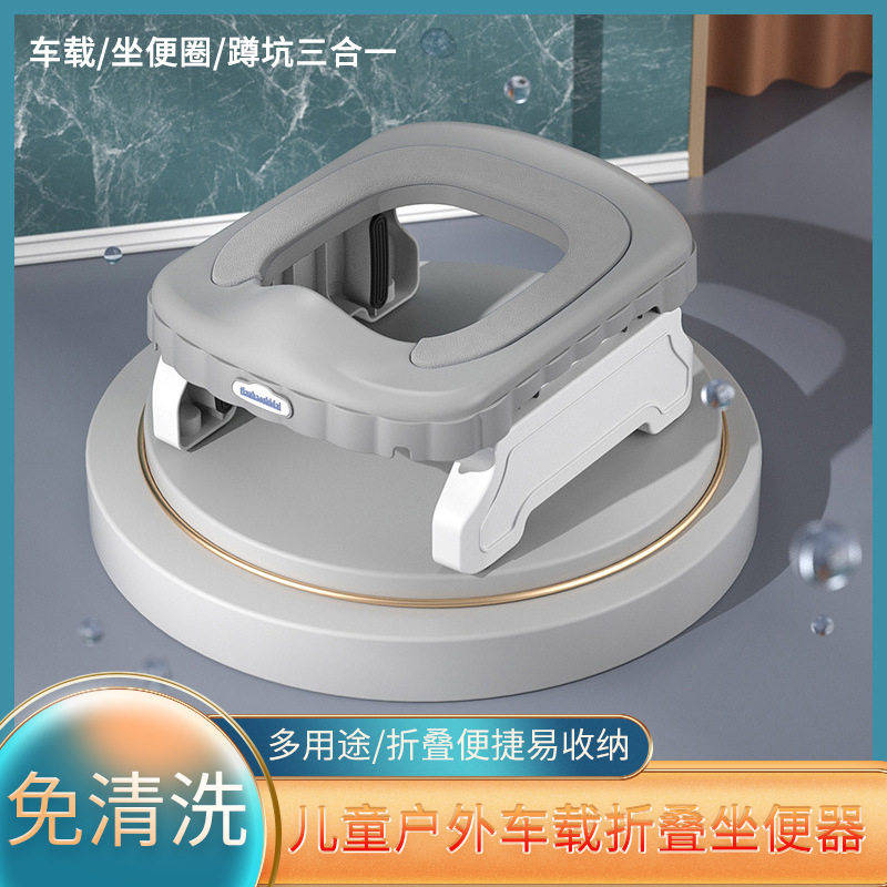 Children out portable folding small toilet male and female baby on-board emergency toilet Travel bedpan urine pot-Taobao