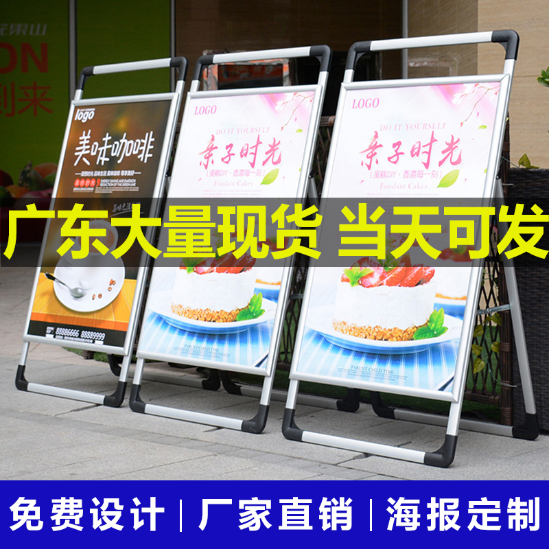 Billboard display card kt board display stand vertical floor-to-ceiling recruitment portable poster stand stand up sign recruitment publicity display stand