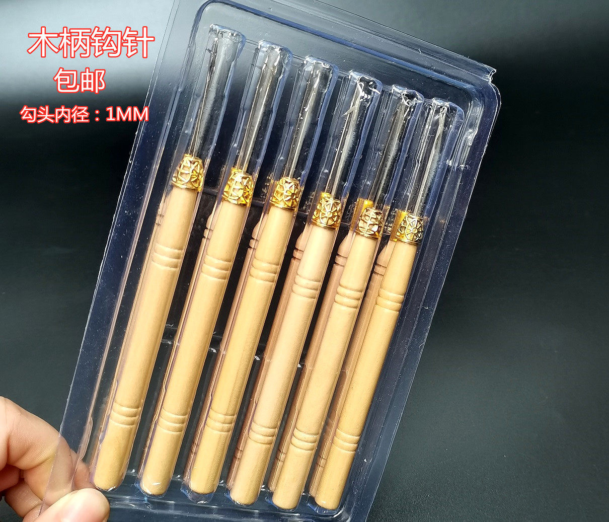 Distribute special wooden hook needle with tongue wig to disseminate hook needle tool