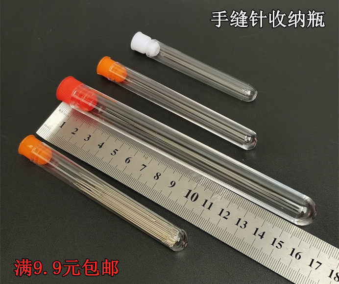 Transparent needle Handheld needle container plastic needle sewing needle collection box DIY sewing accessories