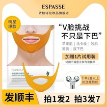 Thin face-lifting mens special small masseter chin double cheekbones face correction massage artifact pull tight acne female