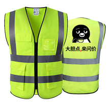 Reflective vest construction safety vest sanitation workers custom clothes traffic Meituan fluorescent yellow cycling jacket