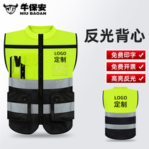 Zheng Lead Reflective Safety Vest Vest Reflective Clothes Construction Works Site Fluorescent Traffic Customized Print Male Summer