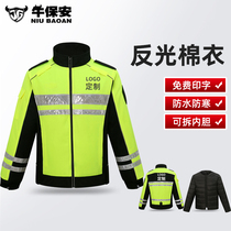 Zhenyu winter on duty reflective cotton clothes construction work clothes waterproof cotton coat coat high speed