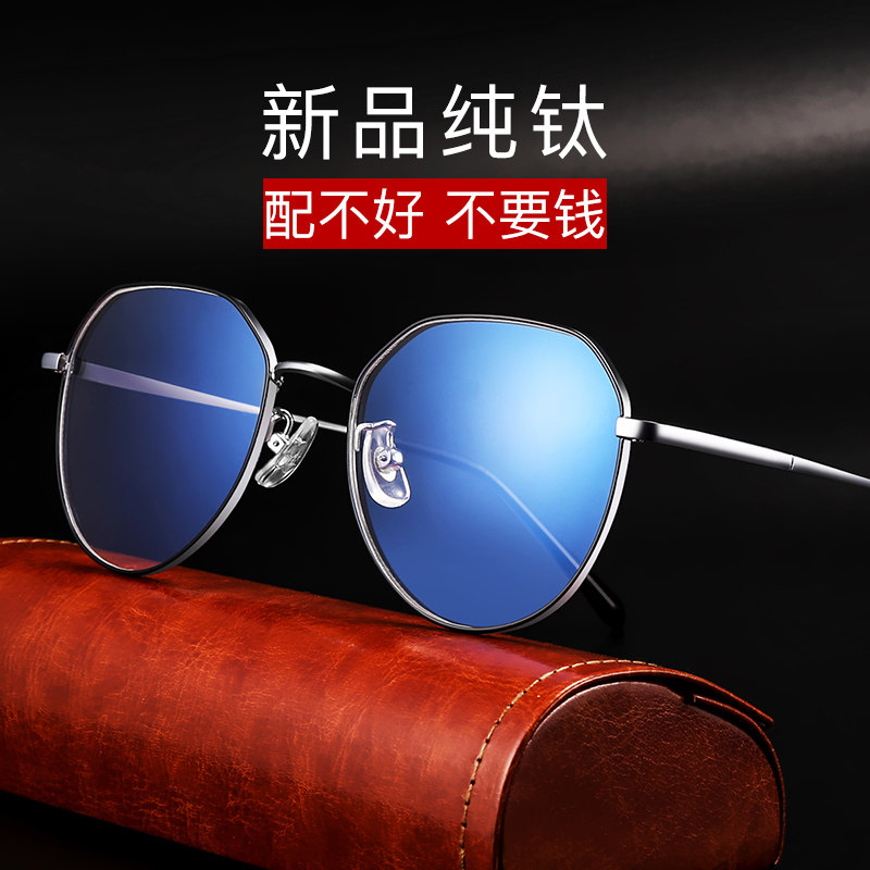 Pure Titanium Nearsightedness Glasses Male frame Men's accessories Black frame Glasses net red Polygonal Full Box Spectacle Frame Female eyes