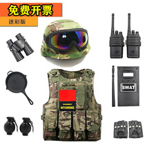 Child Small Special Police Tactical Vest Multifunction Toy Gun Police Special Soldier Kit Equip Boy Eat Chicken Trigrade Chia