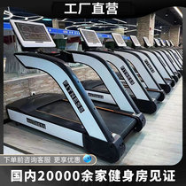 Shuhua official website series gym treadmill commercial-grade professional LCD touch screen home model shock-absorbing and ultra-quiet