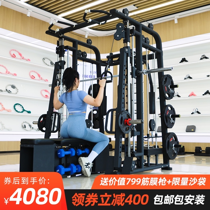 Household gantry fitness equipment Smith machine integrated strength trainer multi-functional one bench press squat rack