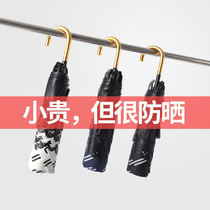 Curved handle folding sun umbrella women sunscreen UV protection barometer rain dual-use small black plastic ultra-light luxury three-fold manual shading