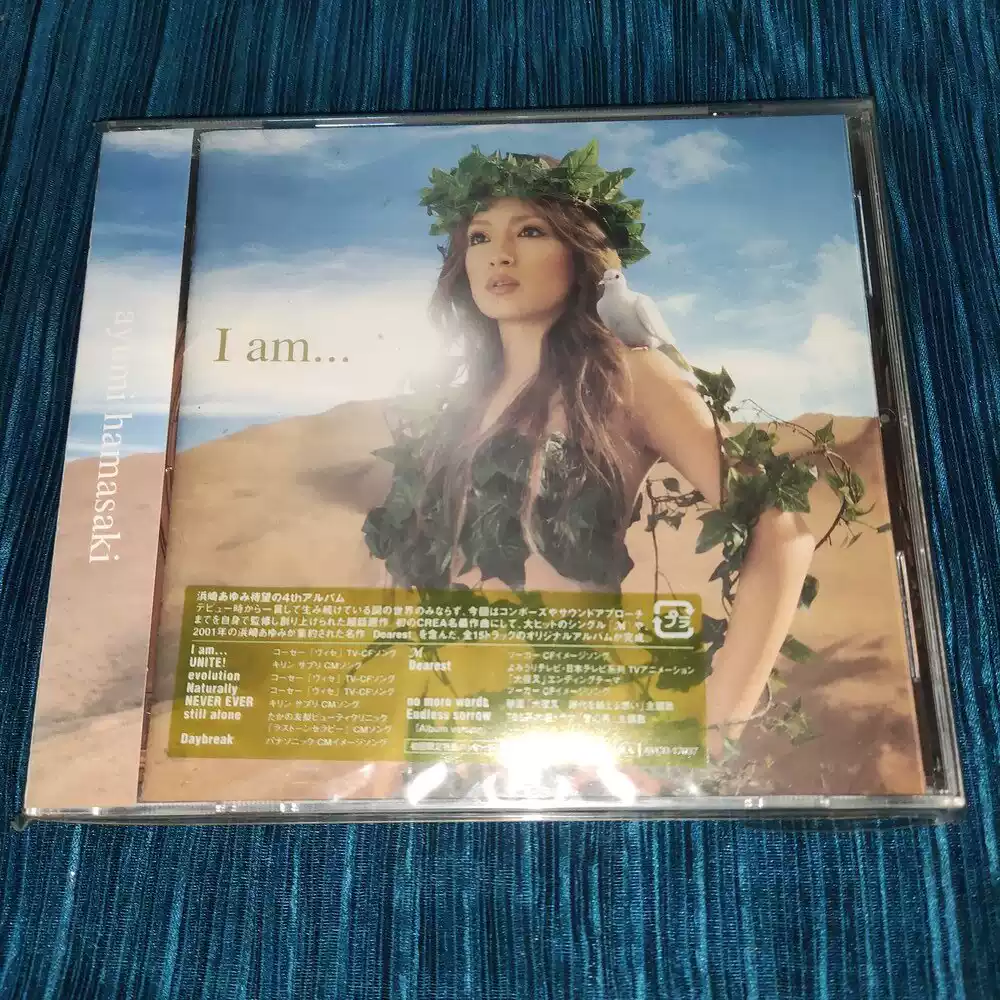 浜崎あゆみ滨崎步I am 初回限定CD 日版原包装拆封