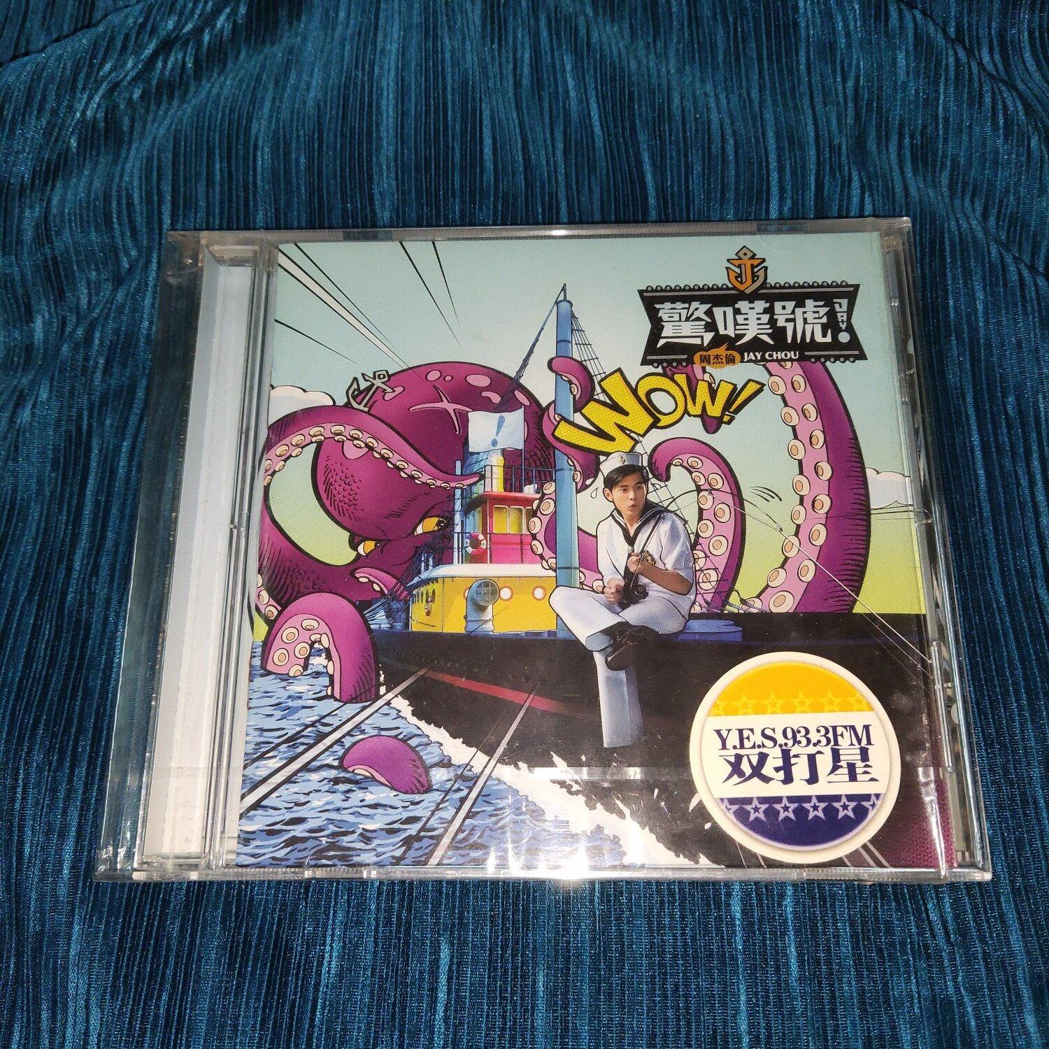 周杰伦Jay Chou 惊叹号2011首版CD 台版仅拆封侧面