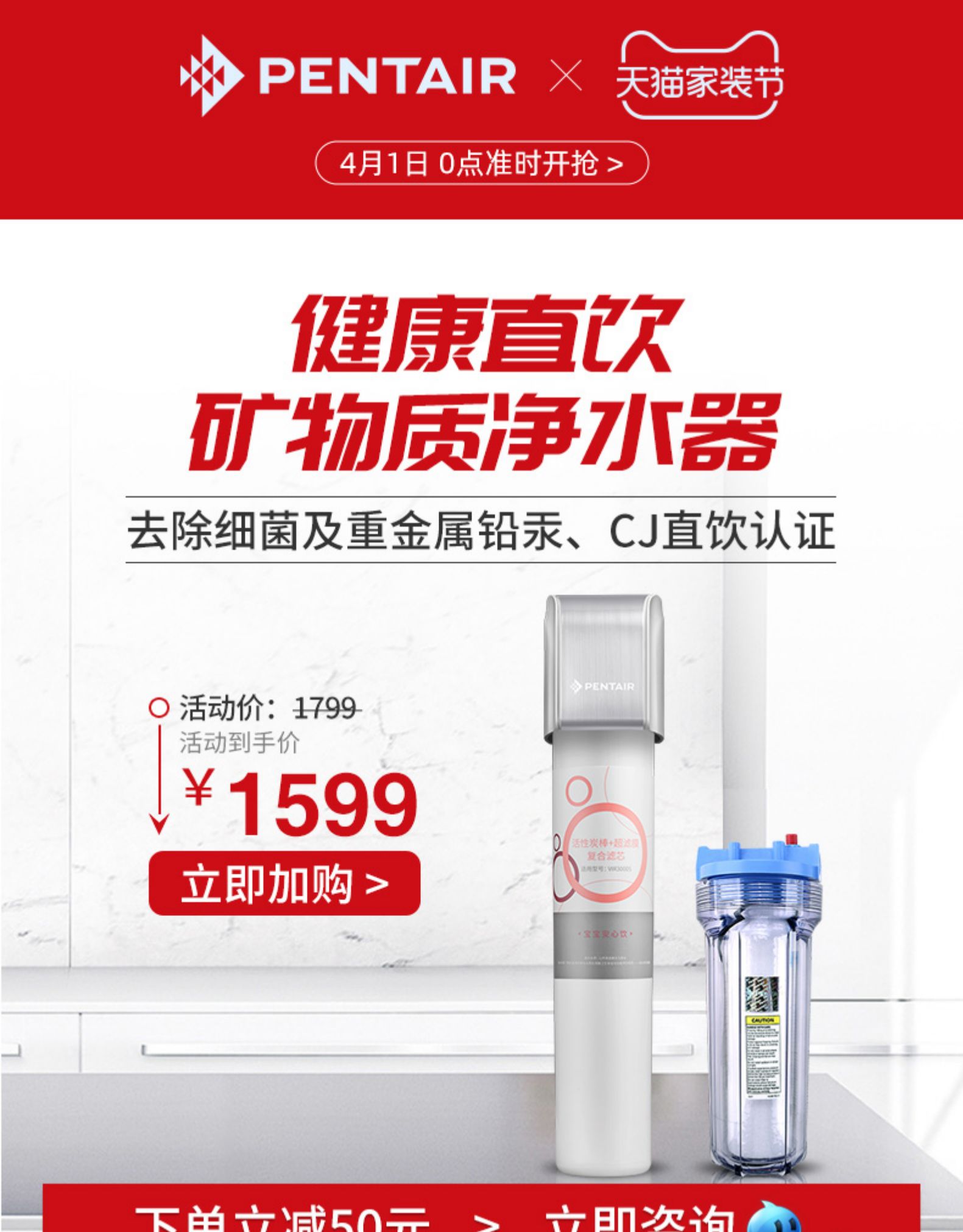 美国滨特尔净水器直饮款母婴怎么样？被忽然给好评后，发现后悔了？