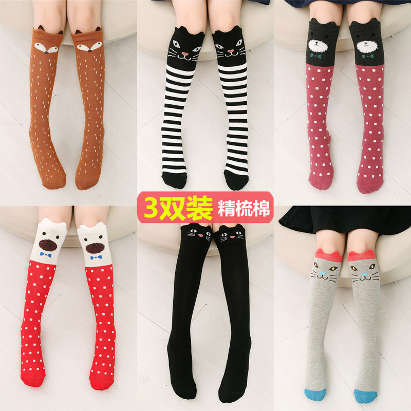 Spring and autumn girls cartoon socks children's knee socks baby leg socks little girl socks cotton socks high tube