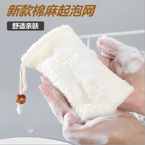 Cotton and linen ribbon foaming mesh soap for bathing face wash foaming mesh soap bag mesh bag mesh pocket