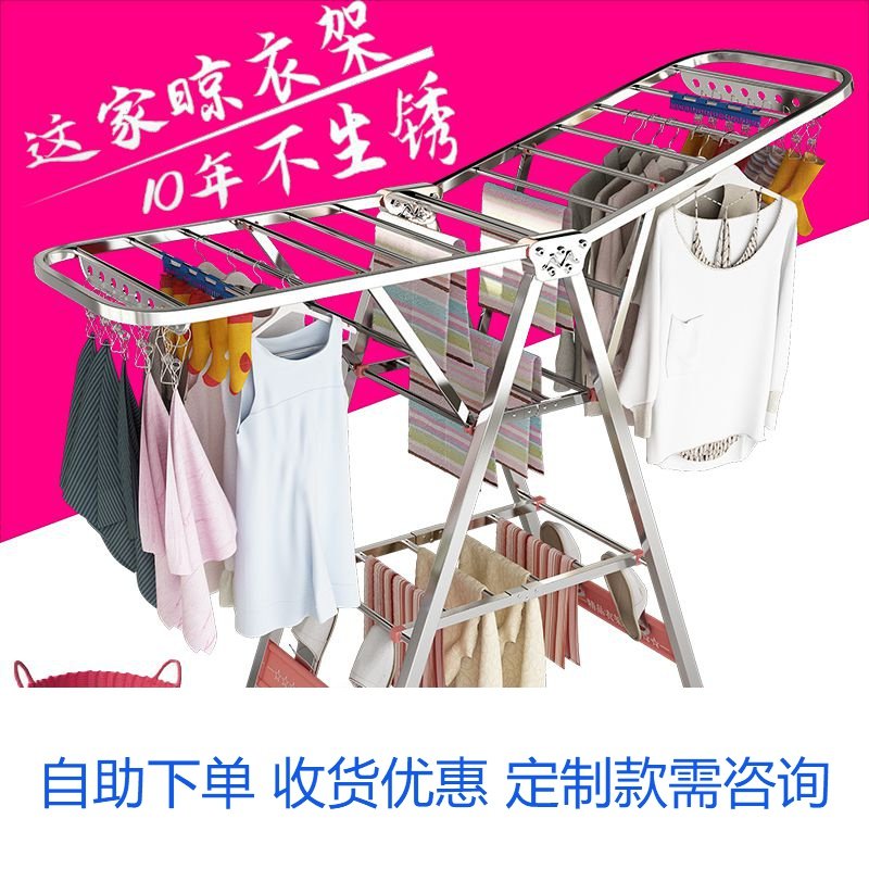 Folding drying rack landing bedroom balcony cold rack beautiful fashion steel baby towel drying quilt artifact