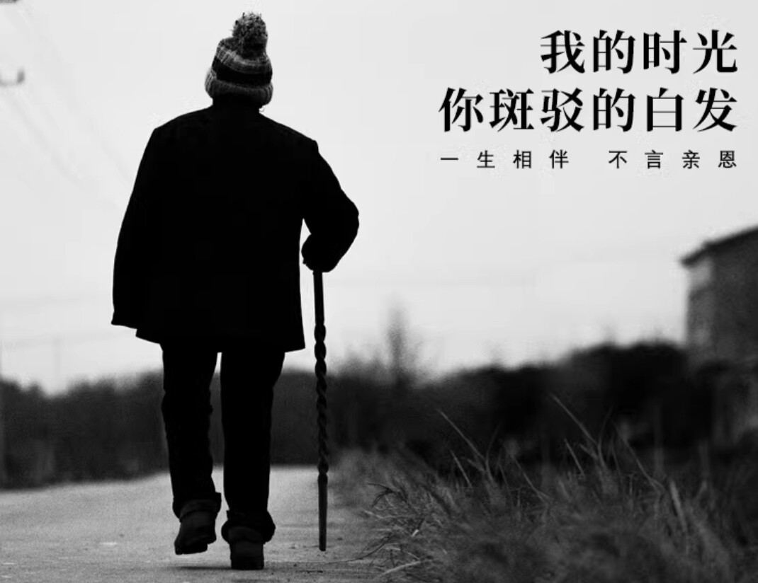 定制寿终百年衣