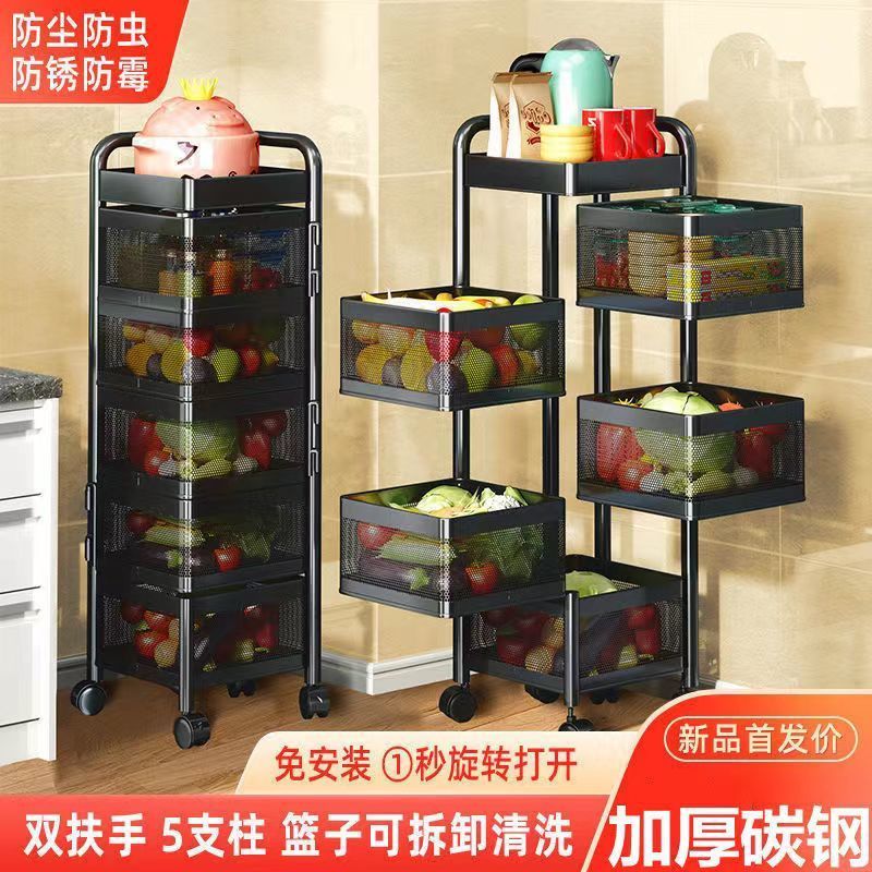 Removable Kitchen Shelve Home fruit snacks Dining Room Corner rotatable Vegetable Basket-Taobao