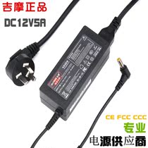 12V5A LCD monitor power adapter monitoring transformer plug Jimo all-in-one computer charger