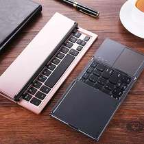 Wireless Bluetooth keyboard and mouse set can be connected to mobile phone folding portable Android Universal cloud computer otg keyboard