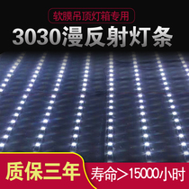 3030 diffuse light bar led waterproof highlight Cabrab soft film ceiling light strip 12v advertising light box light source