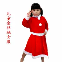 Trẻ em già Giáng sinh mẫu giáo bình thường quần áo cosplay quần áo trẻ em cung cấp trang trí - Sản phẩm Đảng / Magic / Hiệu suất đồ hoá trang siêu anh hùng