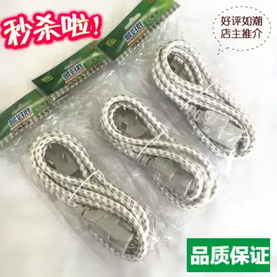 Electric rice cooker kettle power cord computer main line multifunctional soymilk machine connecting line word mouth three-hole flower wiring