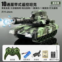 Пуля со светомузыкой, камуфляжная подарочная коробка, вместительная и большая ручка, хорошо впитывает воду, 24см