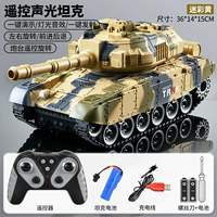 Камуфляжная подарочная коробка со светомузыкой, 7 мес., 36см