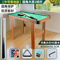 Деревянный, 90 см, 2.5см