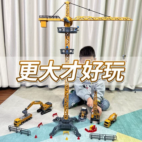 Игрушка для мальчиков, 6 лет, 5 лет, подарок на день рождения