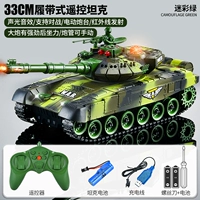 [Супер инфракрасная битва] Камуфляж зеленый вращение