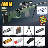 Экстраалированные раковины Awm [Jun Green]