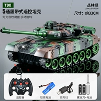 【Ультра-более широкий звук и свет】 5-пропасный T90 Jungle Green