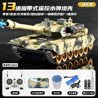 Пуля со светомузыкой, подарочная коробка, мобильный телефон, ручка, хорошо впитывает воду, 32см, дистанционное управление