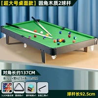 Деревянный, большой, 137 см, 3.2см