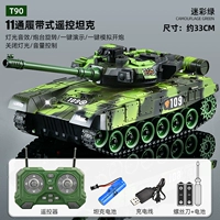 Подарочная коробка со светомузыкой, камуфляжная ручка, 32см