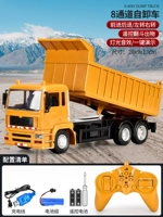 Самоворот дистанционного управления с 8-движением-разгрузка одного щелчка