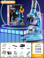 Учащиеся начальной школы [Sky Blue/Double Light Edtion Edition-1200 Times HD]