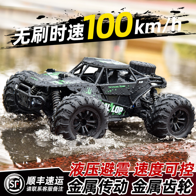 Brushless Professional Rc Remote Control Car Children's Toy Four-Wheel Drive High-Speed Drift Off-Road Monster Truck Racing Car for Boys and Adults