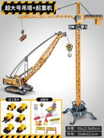 Супер большая висящая башня+краны