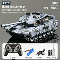 Подарочная коробка со светомузыкой, камуфляжная ручка, 32см