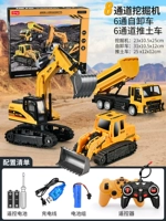 【3 штуки】 8-целостное экскаватор + 7-часовой самосвальный грузовик + 6-часовой бульдозер