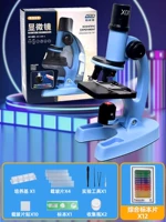 Конфигурация для мальчиков [Dolphin Blue-1200 раз HD + 12 образцов + держатель мобильного телефона], как показано на рисунке.