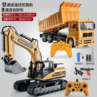 [2] 12 -часные экскаваторы+8 -часовые самоупотребления грузовиков