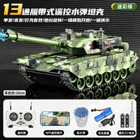 【Очень большой запуск водяной пули и получение 40 000 юаней】 Мобильное приложение 13-99 камуфляж зеленый/ротация башни.