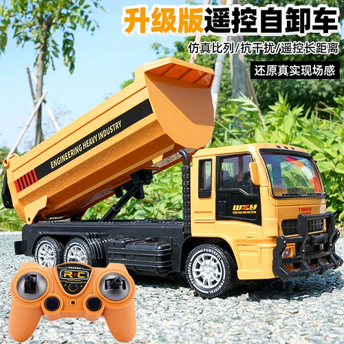 Металлический реалистичный большой экскаватор для мальчиков, электрическая игрушка, игрушечная машина, самосвал, дистанционное управление