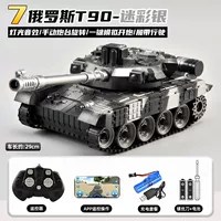 【Большой звук и свет】 Mobile App7 2.4gt90 Metal Silver