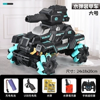 Пуля, большой бронированный автомобиль, 7 мес.